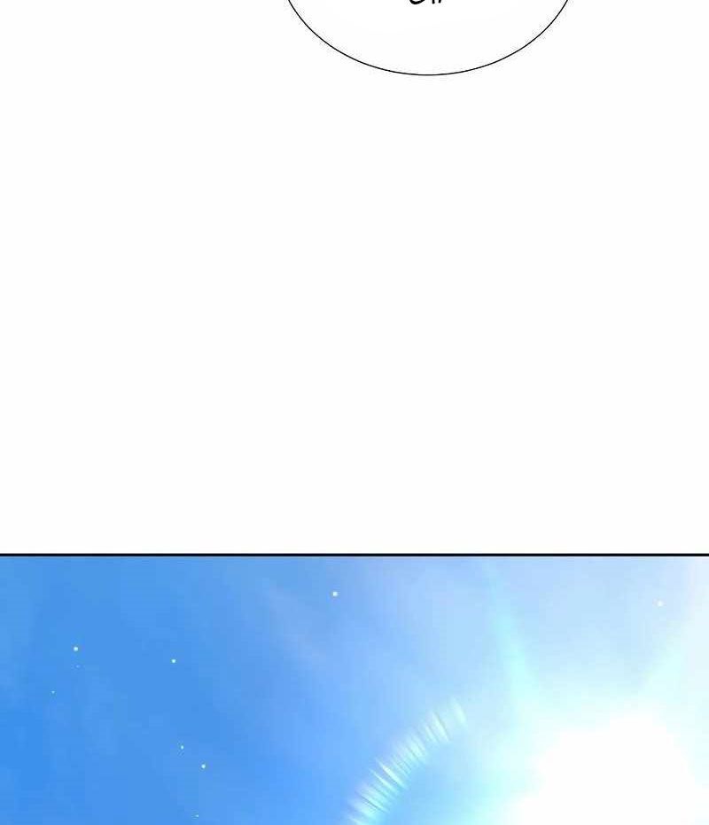 Sự Trở Lại Của Người Chơi Thiên Tài Chapter 20 - Trang 2