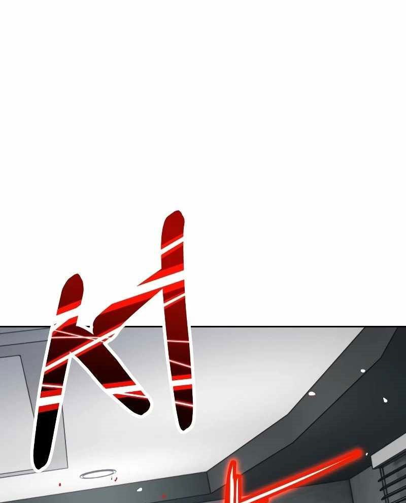 Sự Trở Lại Của Người Chơi Thiên Tài Chapter 20 - Trang 2