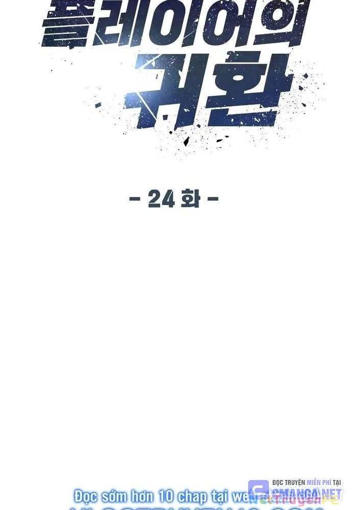 Sự Trở Lại Của Người Chơi Thiên Tài Chapter 24 - Trang 2