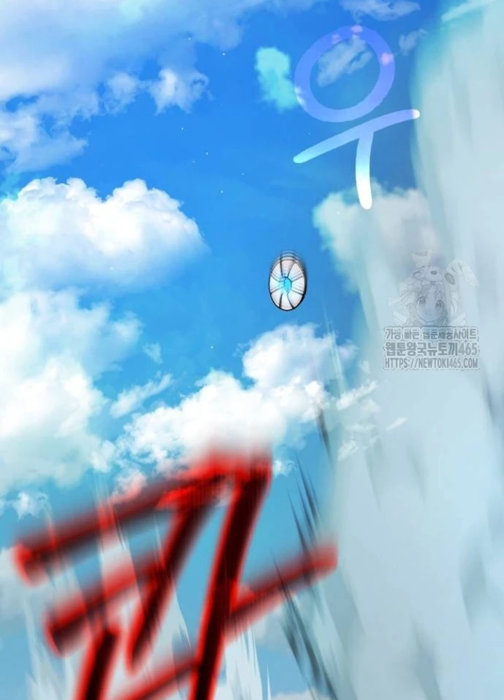 Sự Trở Lại Của Người Chơi Thiên Tài Chapter 41 - Trang 2