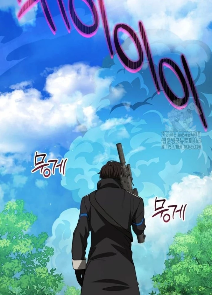 Sự Trở Lại Của Người Chơi Thiên Tài Chapter 41 - Trang 2