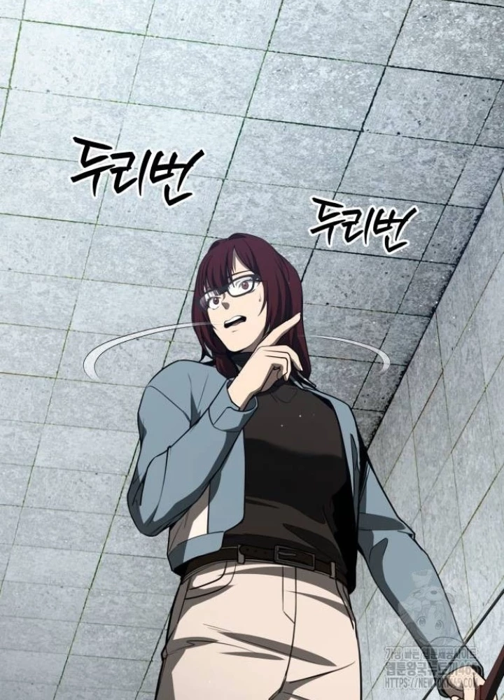 Sự Trở Lại Của Người Chơi Thiên Tài Chapter 41 - Trang 2