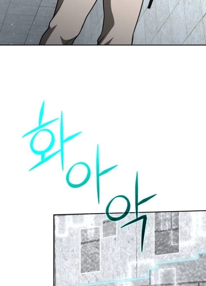 Sự Trở Lại Của Người Chơi Thiên Tài Chapter 41 - Trang 2