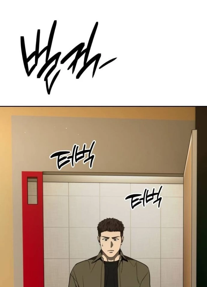 Sự Trở Lại Của Người Chơi Thiên Tài Chapter 41 - Trang 2