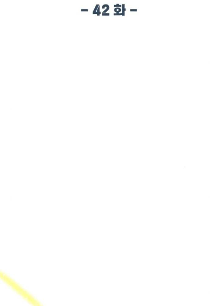 Sự Trở Lại Của Người Chơi Thiên Tài Chapter 42 - Trang 2