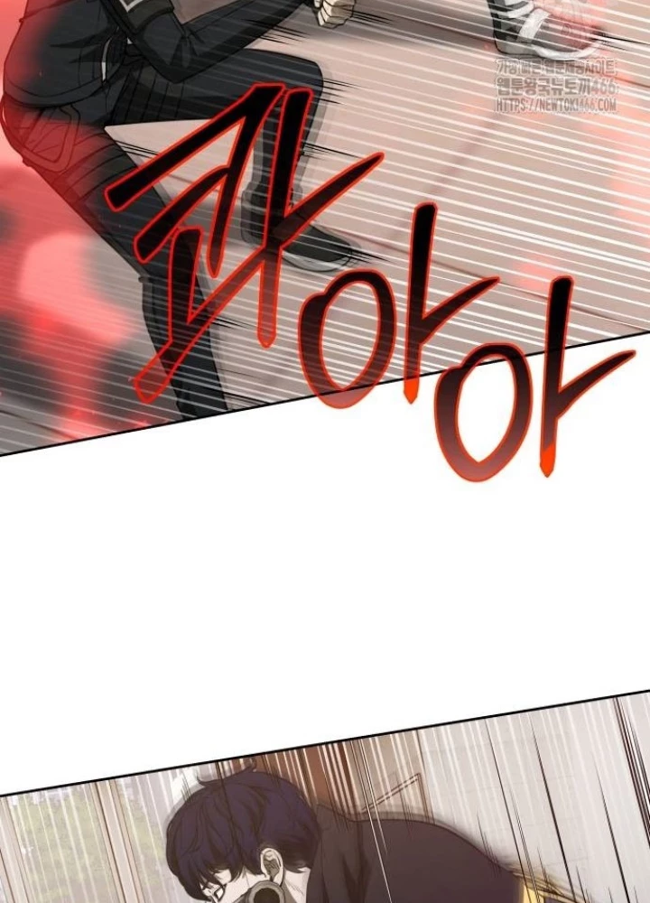 Sự Trở Lại Của Người Chơi Thiên Tài Chapter 43 - Trang 2