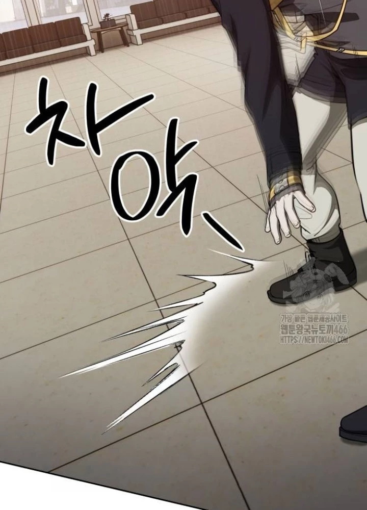 Sự Trở Lại Của Người Chơi Thiên Tài Chapter 43 - Trang 2