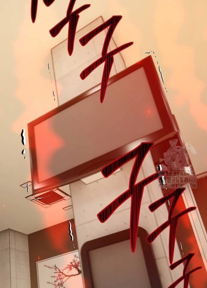 Sự Trở Lại Của Người Chơi Thiên Tài Chapter 43 - Trang 2