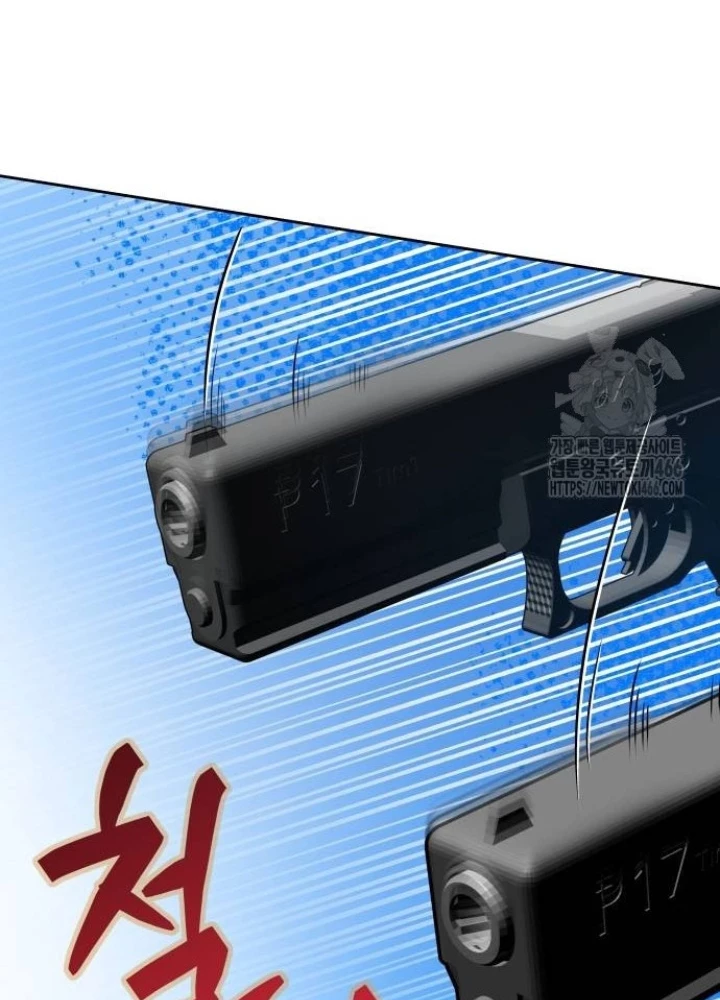 Sự Trở Lại Của Người Chơi Thiên Tài Chapter 43 - Trang 2