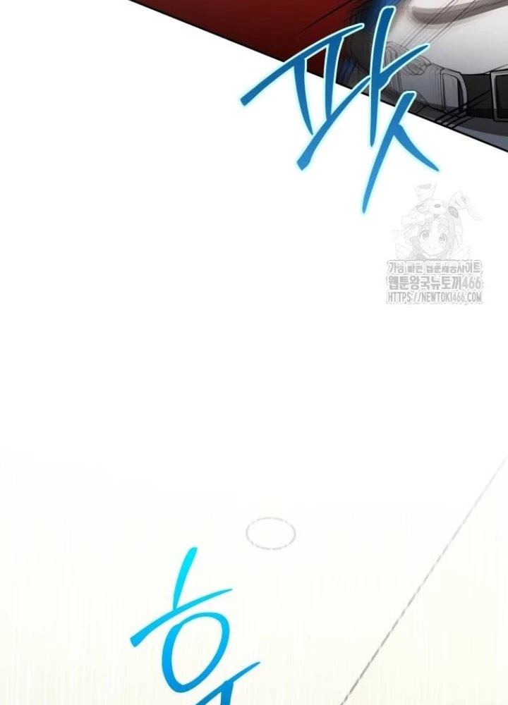 Sự Trở Lại Của Người Chơi Thiên Tài Chapter 43 - Trang 2