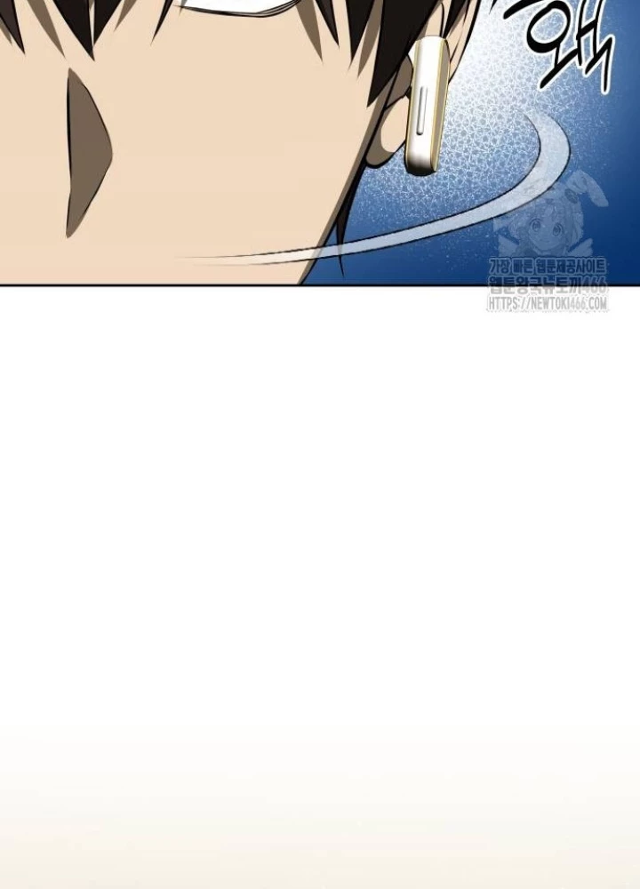 Sự Trở Lại Của Người Chơi Thiên Tài Chapter 43 - Trang 2