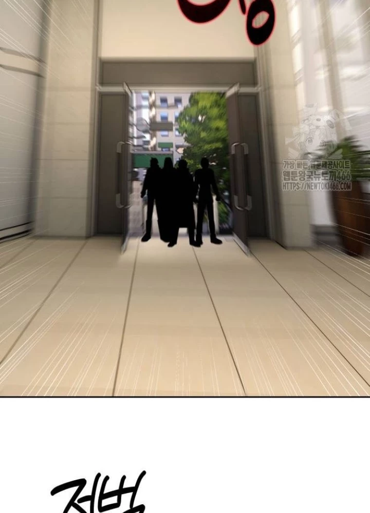 Sự Trở Lại Của Người Chơi Thiên Tài Chapter 43 - Trang 2