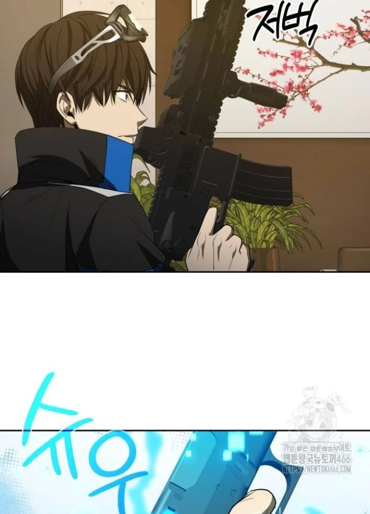 Sự Trở Lại Của Người Chơi Thiên Tài Chapter 43 - Trang 2