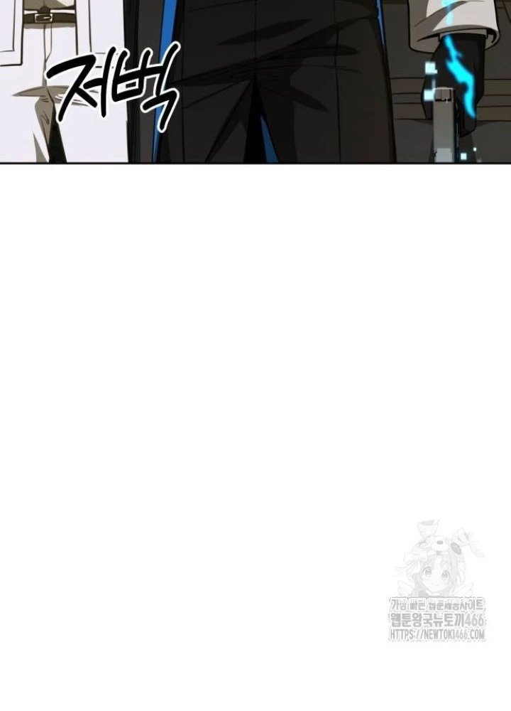 Sự Trở Lại Của Người Chơi Thiên Tài Chapter 43 - Trang 2