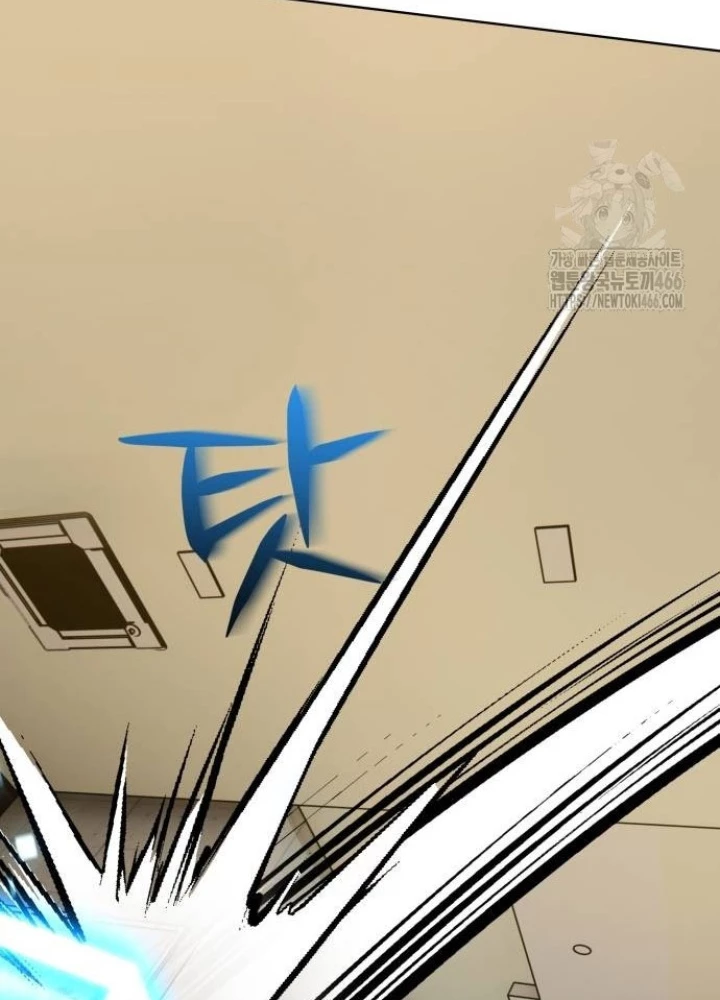 Sự Trở Lại Của Người Chơi Thiên Tài Chapter 43 - Trang 2