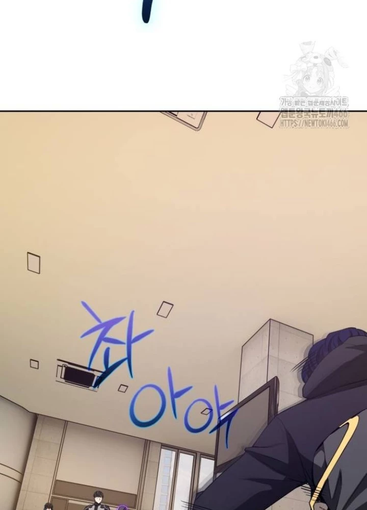 Sự Trở Lại Của Người Chơi Thiên Tài Chapter 43 - Trang 2