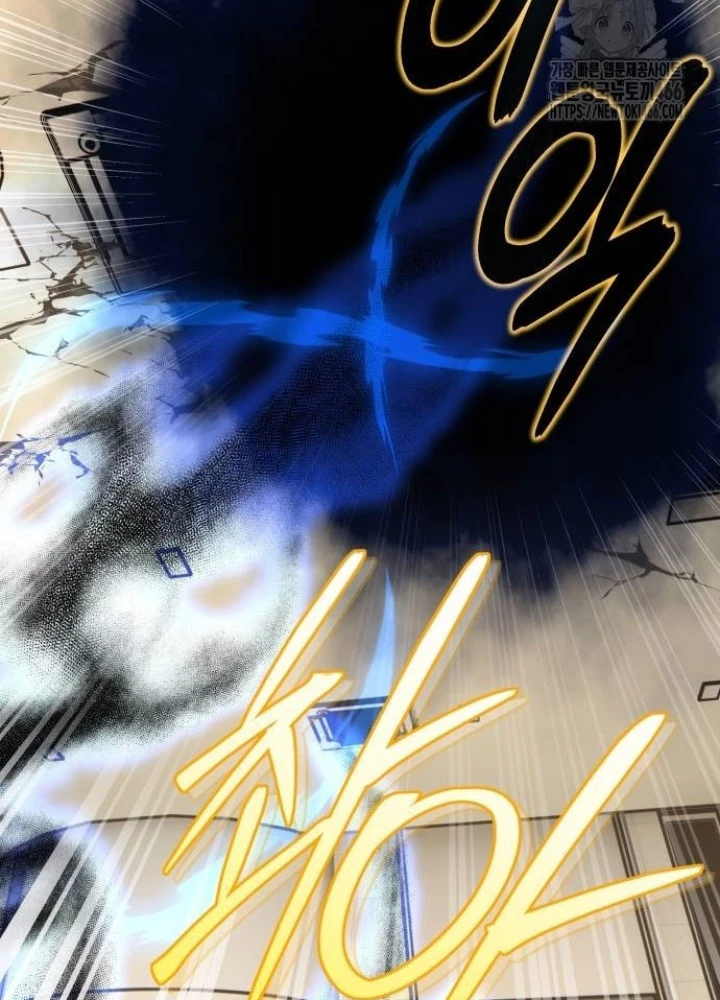 Sự Trở Lại Của Người Chơi Thiên Tài Chapter 44 - Trang 2