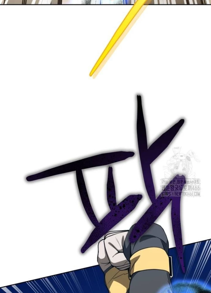 Sự Trở Lại Của Người Chơi Thiên Tài Chapter 44 - Trang 2