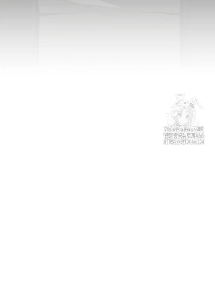 Sự Trở Lại Của Người Chơi Thiên Tài Chapter 44 - Trang 2