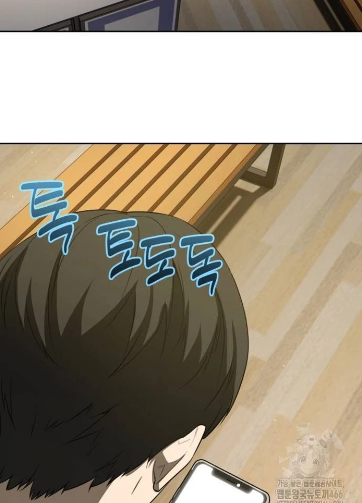 Sự Trở Lại Của Người Chơi Thiên Tài Chapter 44 - Trang 2