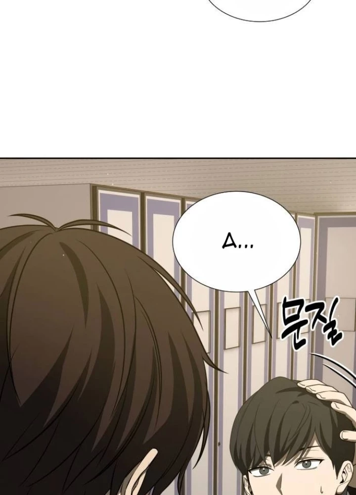 Sự Trở Lại Của Người Chơi Thiên Tài Chapter 44 - Trang 2