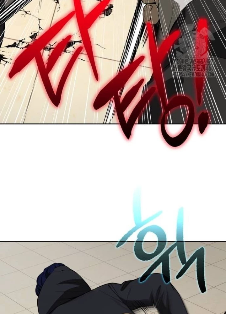 Sự Trở Lại Của Người Chơi Thiên Tài Chapter 44 - Trang 2