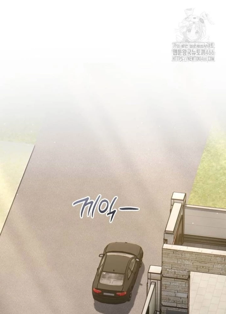 Sự Trở Lại Của Người Chơi Thiên Tài Chapter 45 - Trang 2