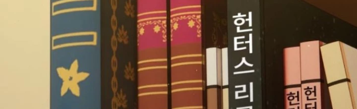 Sự Trở Lại Của Người Chơi Thiên Tài Chapter 47 - Trang 2