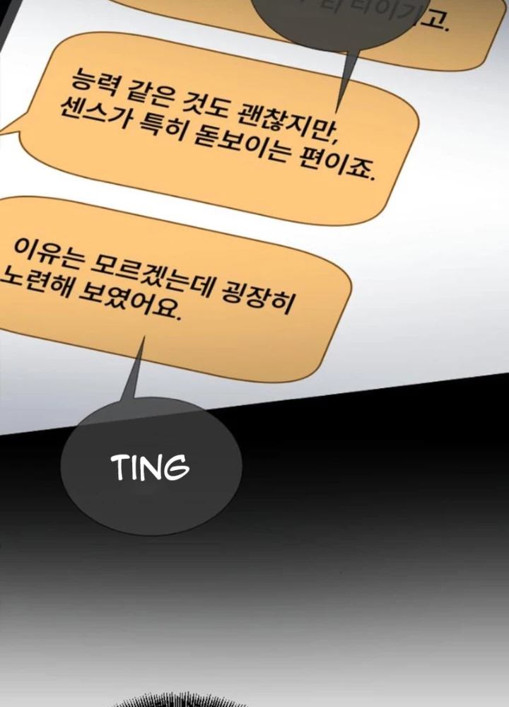 Sự Trở Lại Của Người Chơi Thiên Tài Chapter 50 - Trang 2