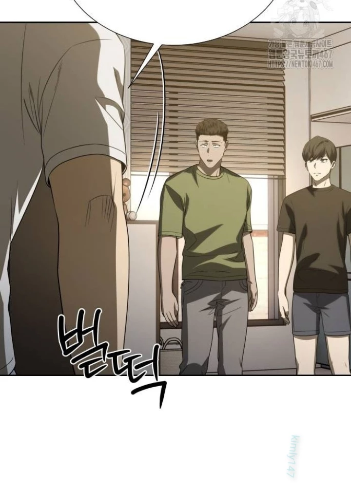 Sự Trở Lại Của Người Chơi Thiên Tài Chapter 51 - Trang 2