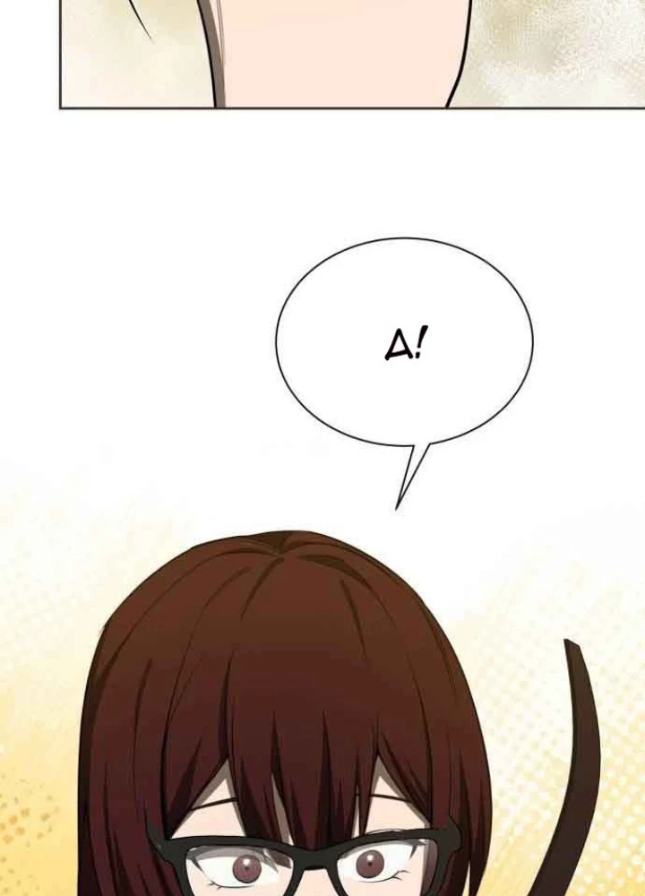 Sự Trở Lại Của Người Chơi Thiên Tài Chapter 51 - Trang 2