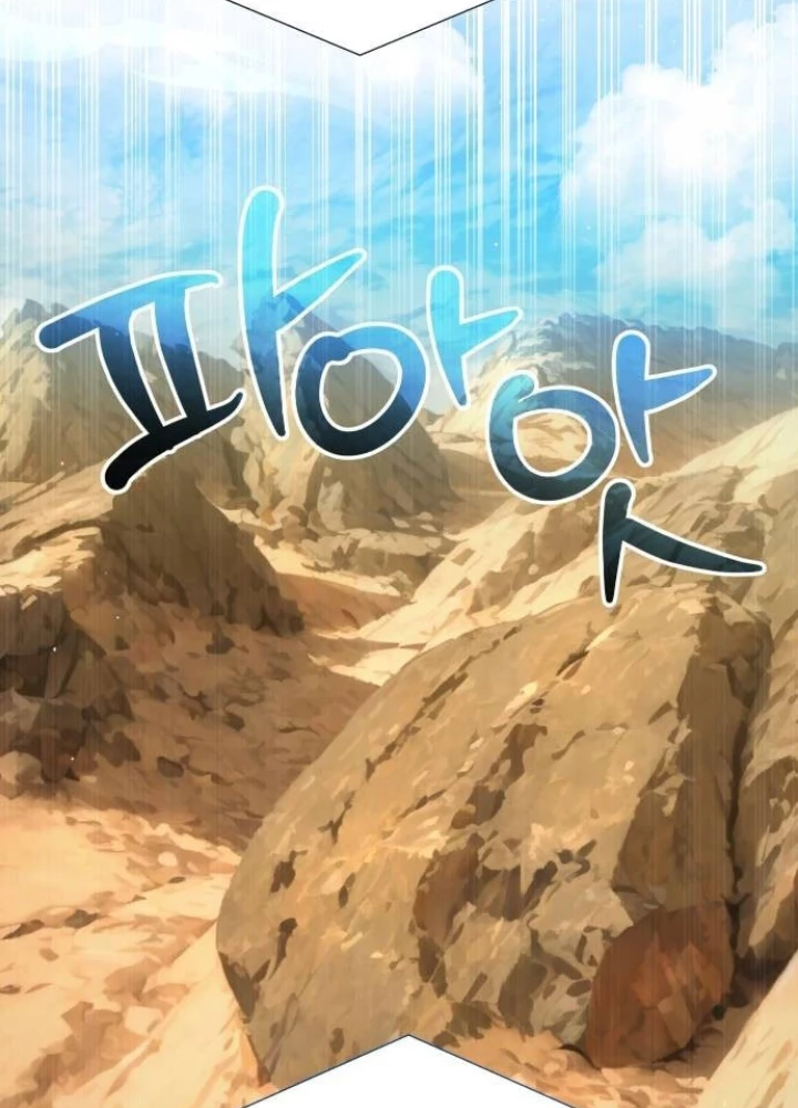 Sự Trở Lại Của Người Chơi Thiên Tài Chapter 52 - Trang 2