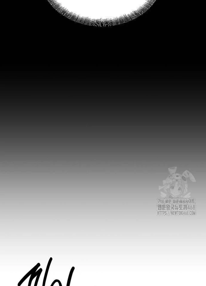 Sự Trở Lại Của Người Chơi Thiên Tài Chapter 53 - Trang 2