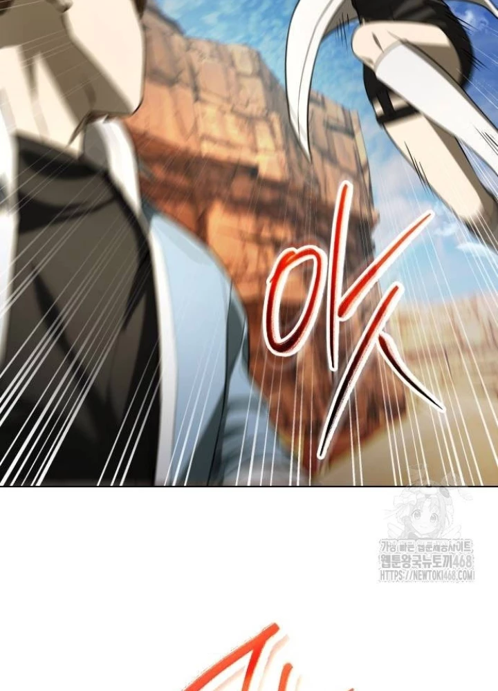 Sự Trở Lại Của Người Chơi Thiên Tài Chapter 53 - Trang 2