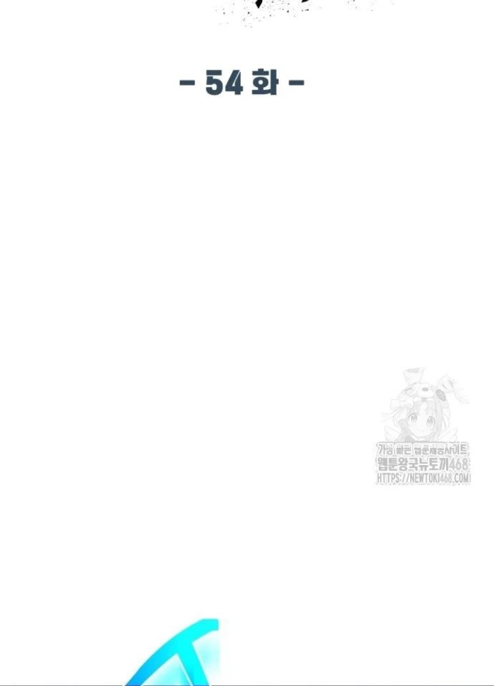 Sự Trở Lại Của Người Chơi Thiên Tài Chapter 54 - Trang 2