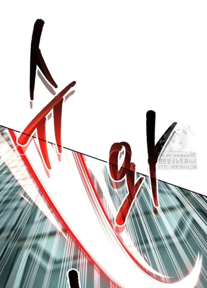 Sự Trở Lại Của Người Chơi Thiên Tài Chapter 54 - Trang 2