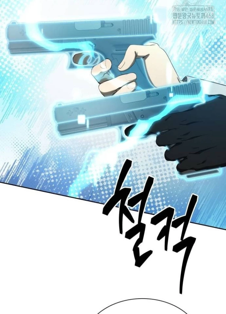 Sự Trở Lại Của Người Chơi Thiên Tài Chapter 54 - Trang 2