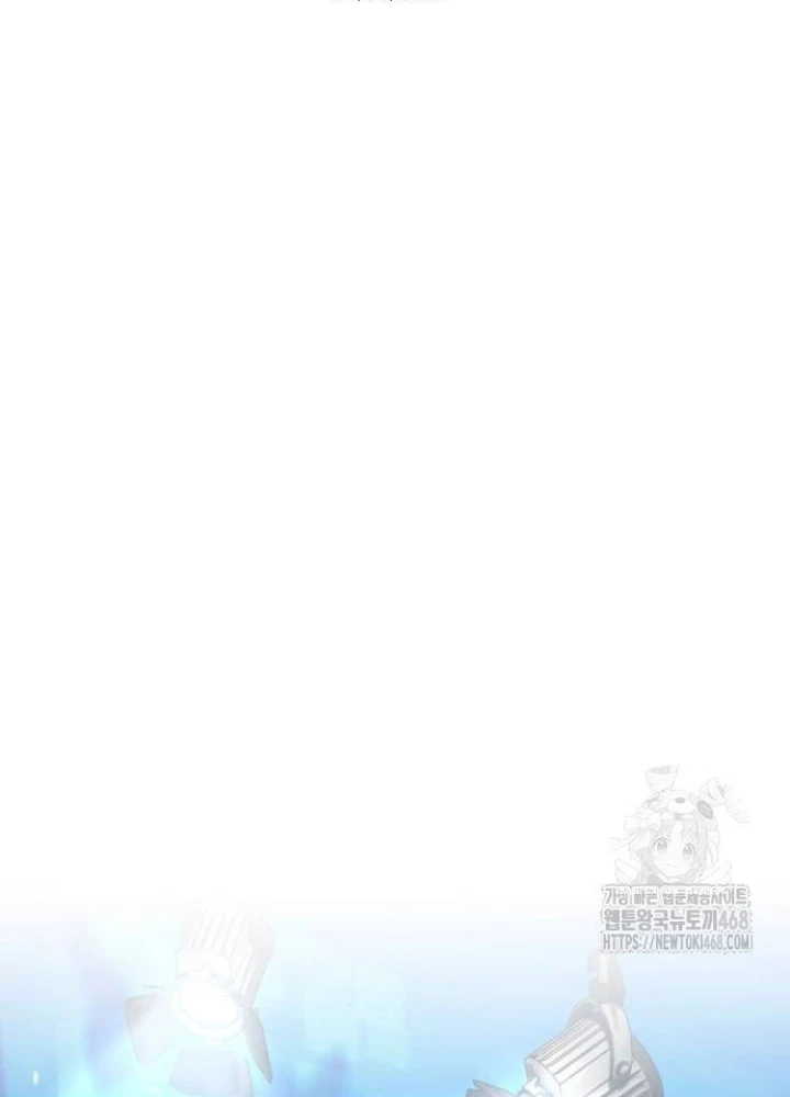 Sự Trở Lại Của Người Chơi Thiên Tài Chapter 54 - Trang 2