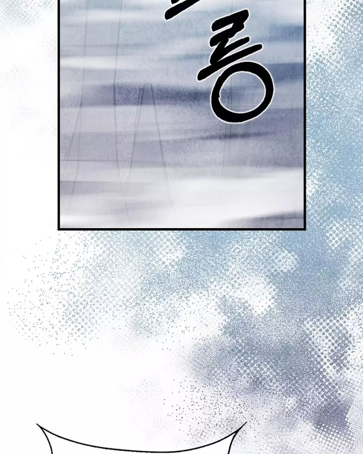 Sự Trở Lại Của Người Chơi Thiên Tài Chapter 60 - Trang 2