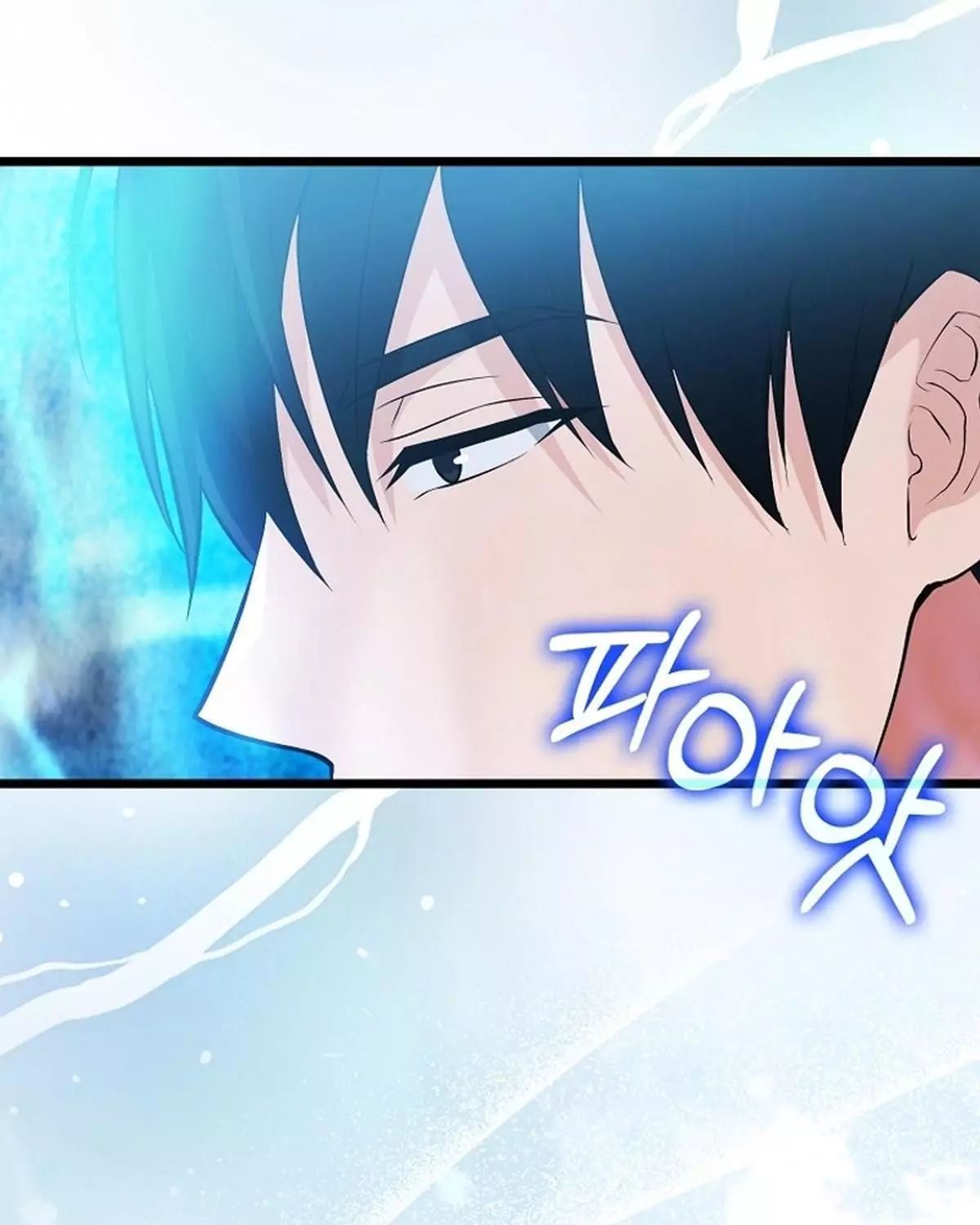 Sự Trở Lại Của Người Chơi Thiên Tài Chapter 61 - Trang 2