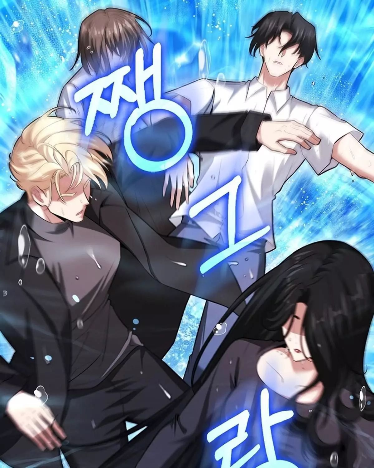 Sự Trở Lại Của Người Chơi Thiên Tài Chapter 62 - Trang 2