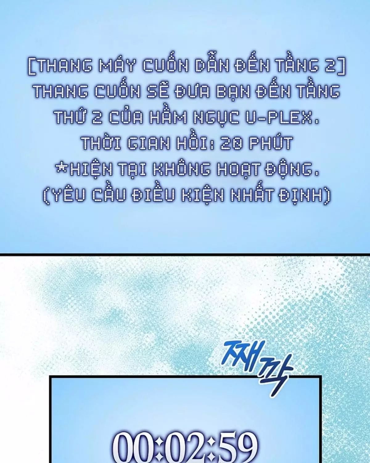 Sự Trở Lại Của Người Chơi Thiên Tài Chapter 62 - Trang 2