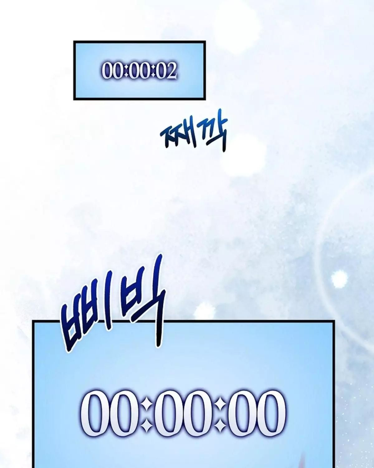 Sự Trở Lại Của Người Chơi Thiên Tài Chapter 62 - Trang 2