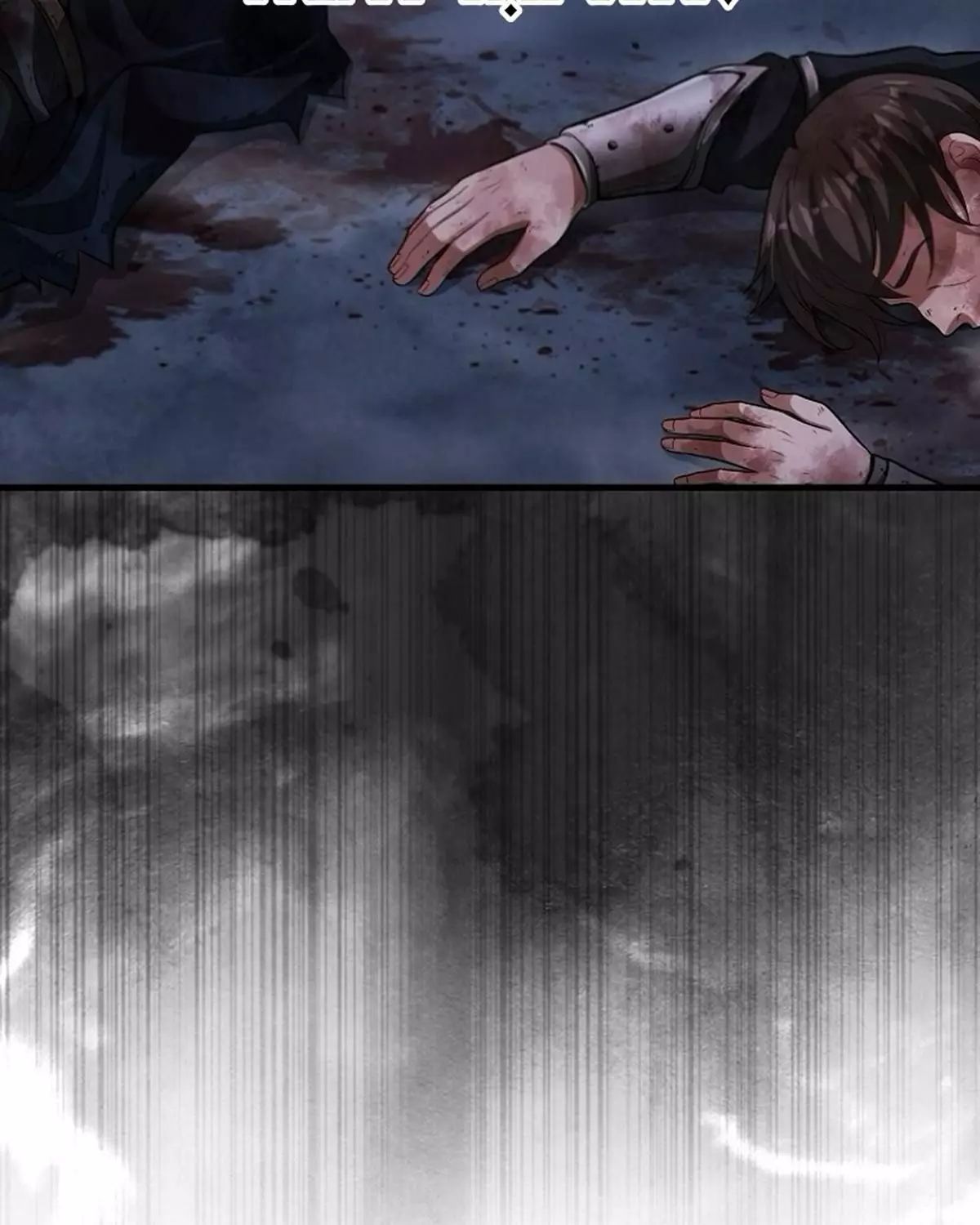 Sự Trở Lại Của Người Chơi Thiên Tài Chapter 66 - Trang 2