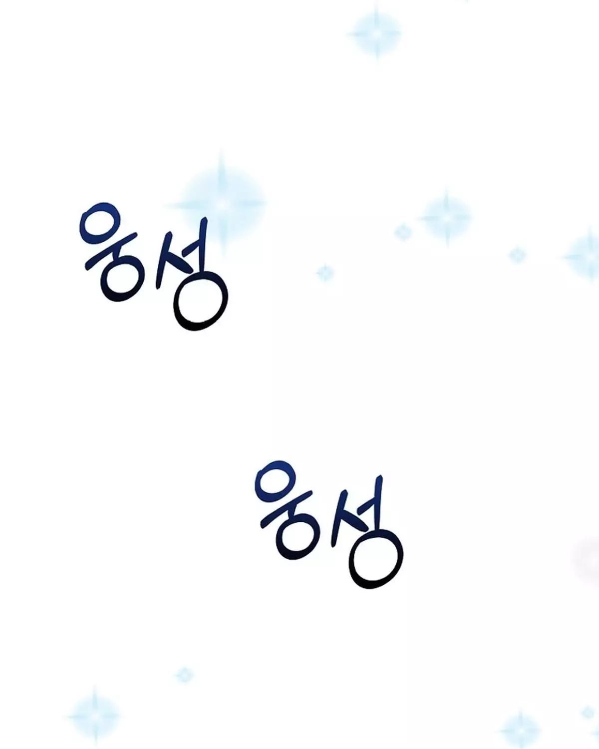 Sự Trở Lại Của Người Chơi Thiên Tài Chapter 66 - Trang 2