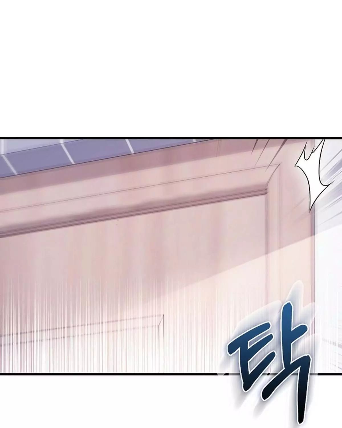 Sự Trở Lại Của Người Chơi Thiên Tài Chapter 67 - Trang 2