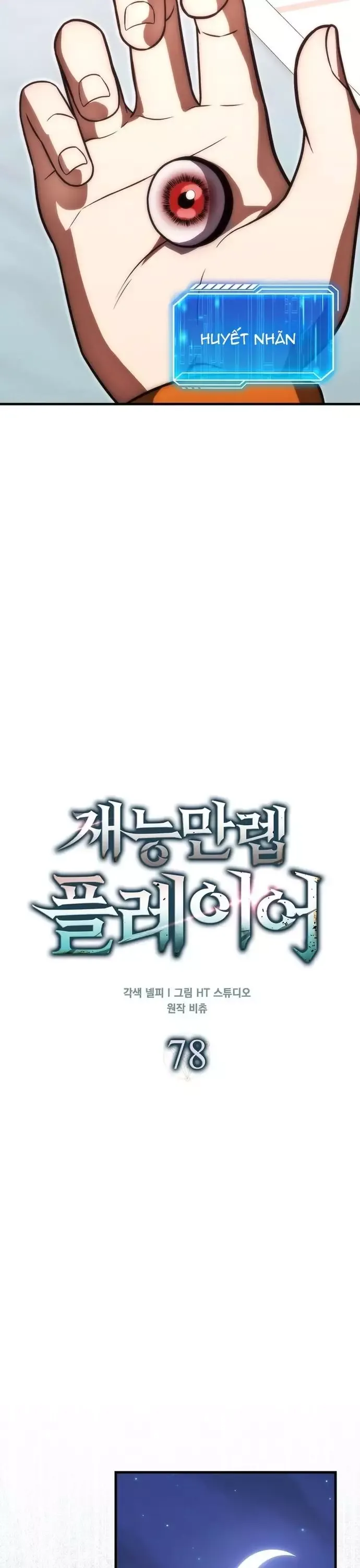 Sự Trở Lại Của Người Chơi Thiên Tài Chapter 78 - Trang 2