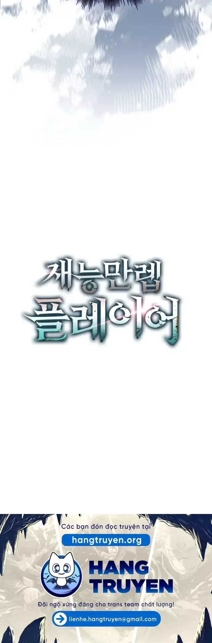 Sự Trở Lại Của Người Chơi Thiên Tài Chapter 81 - Trang 2