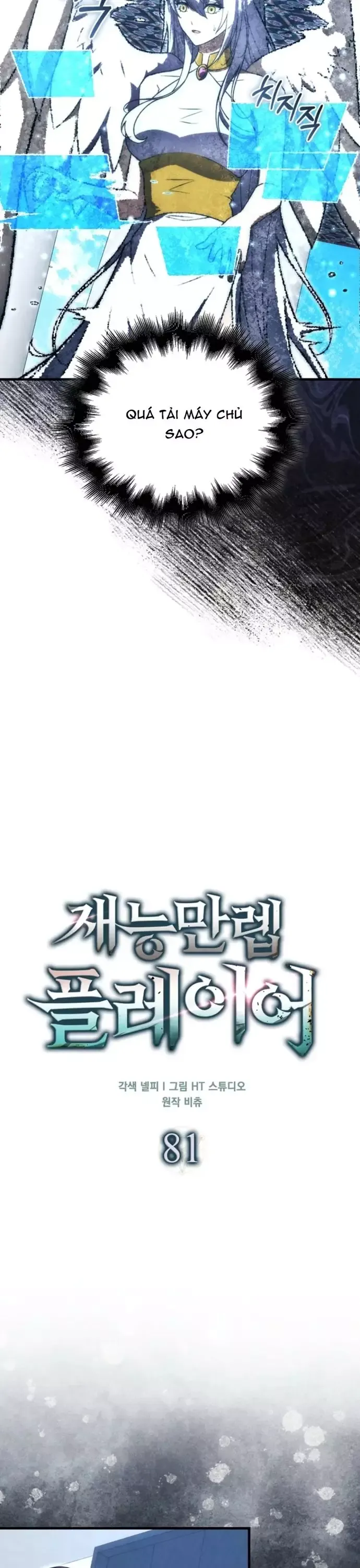 Sự Trở Lại Của Người Chơi Thiên Tài Chapter 81 - Trang 2