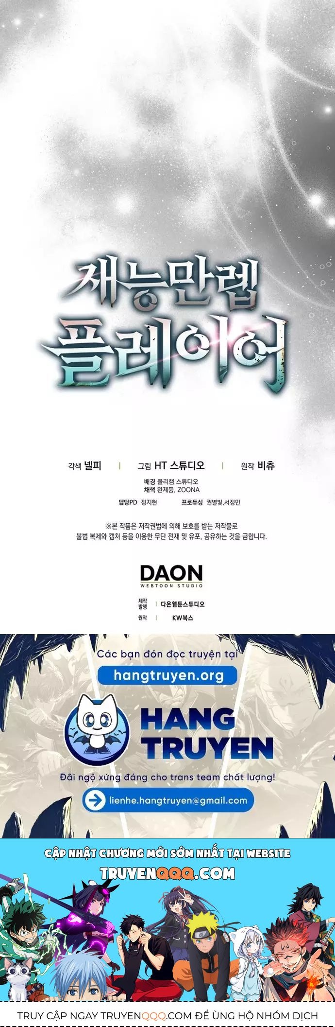 Sự Trở Lại Của Người Chơi Thiên Tài Chapter 83 - Trang 2